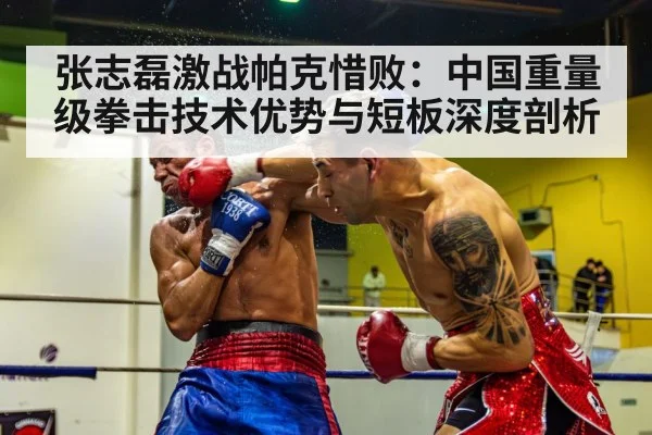 boxer knockout punch